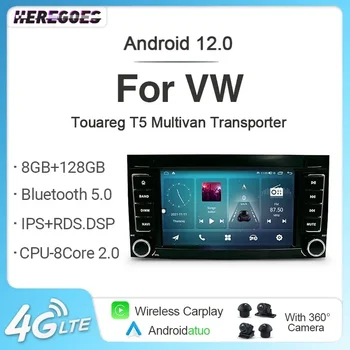 7862 Auto Android 12 Carplay 8GB+256GB Auto Navigace GPS Wifi Pro VW Volkswagen Touareg 2004-2011 Transporter T5 Multivan