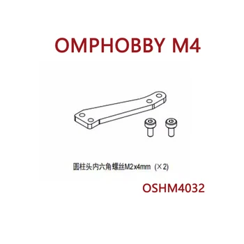 OMPHOBBY M4 RC Vrtulník Náhradní Díly Ocas Proměnná Vzdálenost Připojení Swing Arm OSHM4032